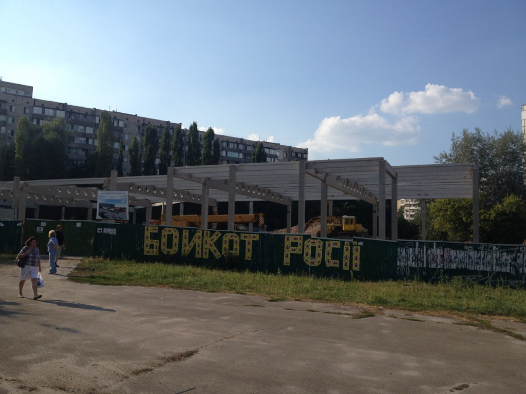 Будівництво ТРЦ Орнамент , м. Київ